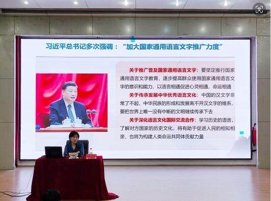 我校成功举办教师教育名师大讲堂系列讲座——美育视角下的普通话表达推广