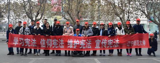 我校开展“国家宪法日”系列活动