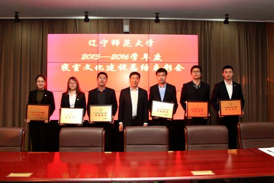 我校举行2015-2016学年度寝室文化建设总结表彰会