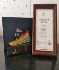 音乐学院学生在2019年黄龙音乐季钢琴艺术周大赛中荣获佳绩