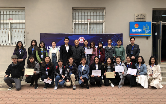 我校举办大连高校青年媒体精英分享会