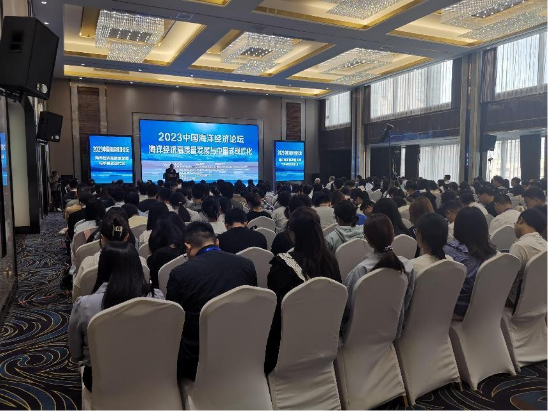我校联合主办的“2023年中国海洋经济论坛”在大连成功开幕