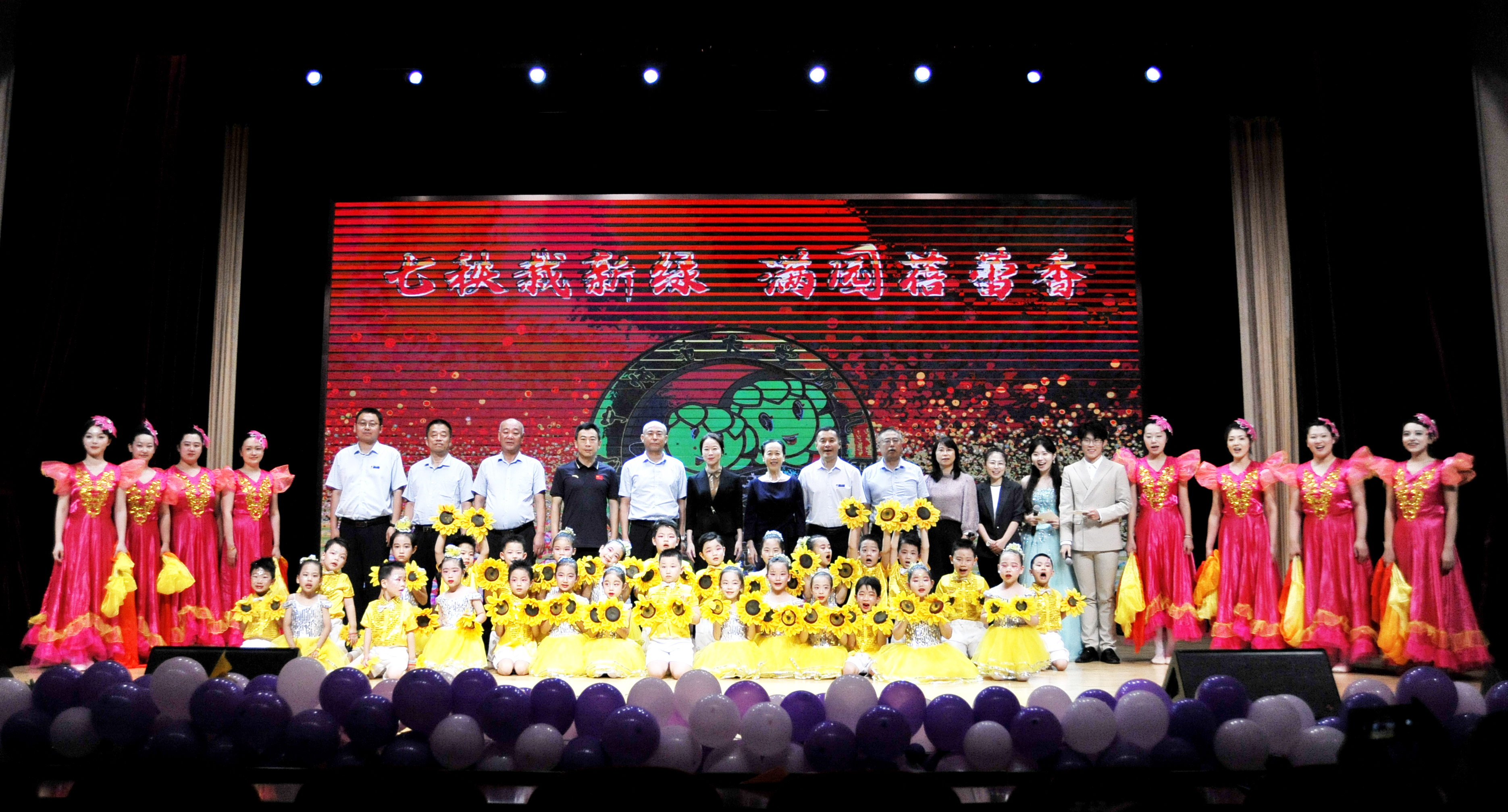 辽宁师范大学附属幼儿园举办建园七十周年园庆暨大班毕业典礼