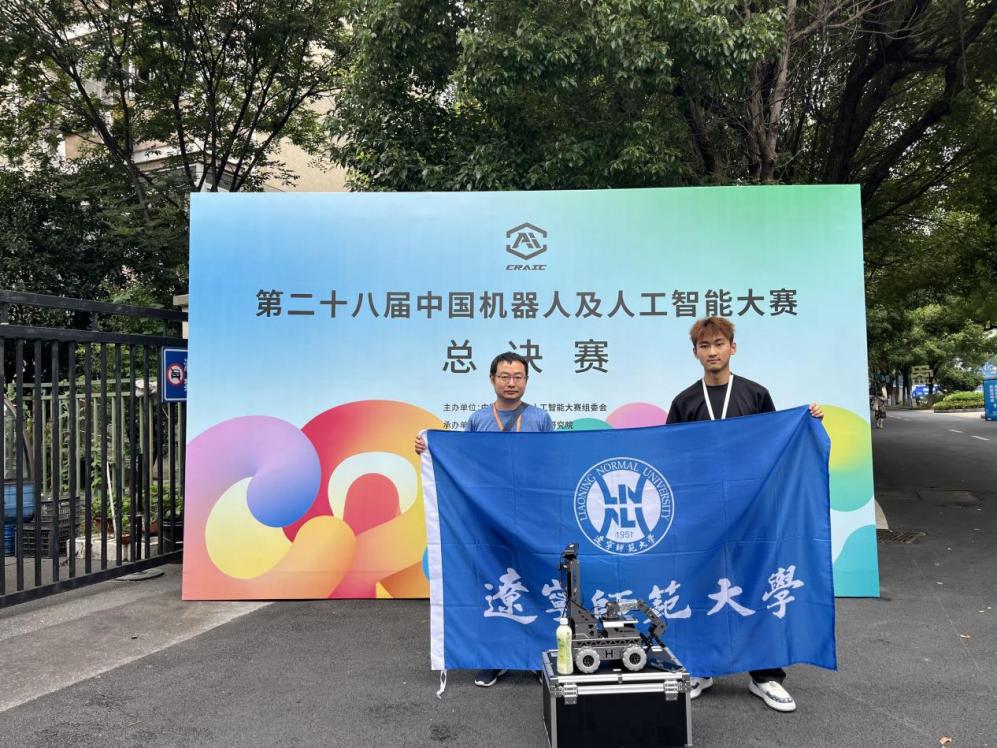 我校计算机与人工智能学院在“复合机器人月球探索”全国总决赛中首获国家级奖项