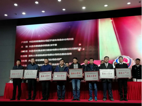 我校荣获2018年度全省企业事业安全保卫工作集体二等功