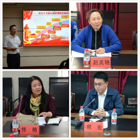 我校成功举办思政课教学示范及改革创新研讨会