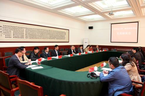 衡阳师范学院来我校访问