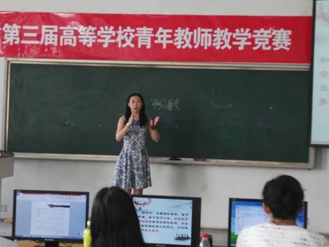 我校教师迟文敬荣获辽宁省高等学校青年教师教学竞赛决赛二等奖