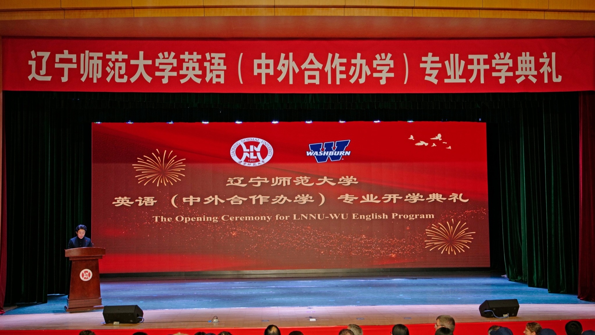 我校外国语学院举办英语（中外合作办学）专业开学典礼