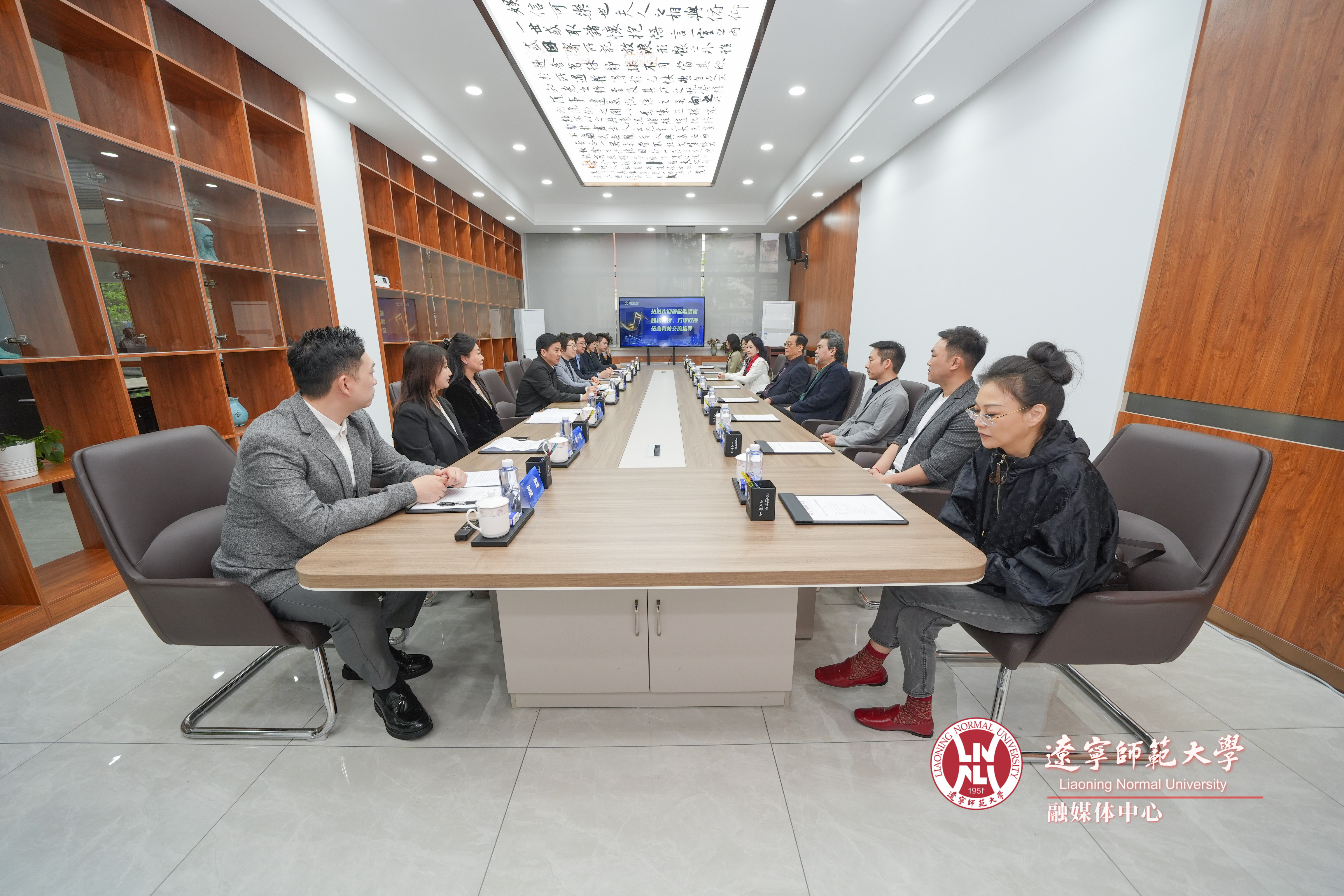 著名歌唱家魏松、方琼客座教授聘任座谈会在辽宁师范大学举行