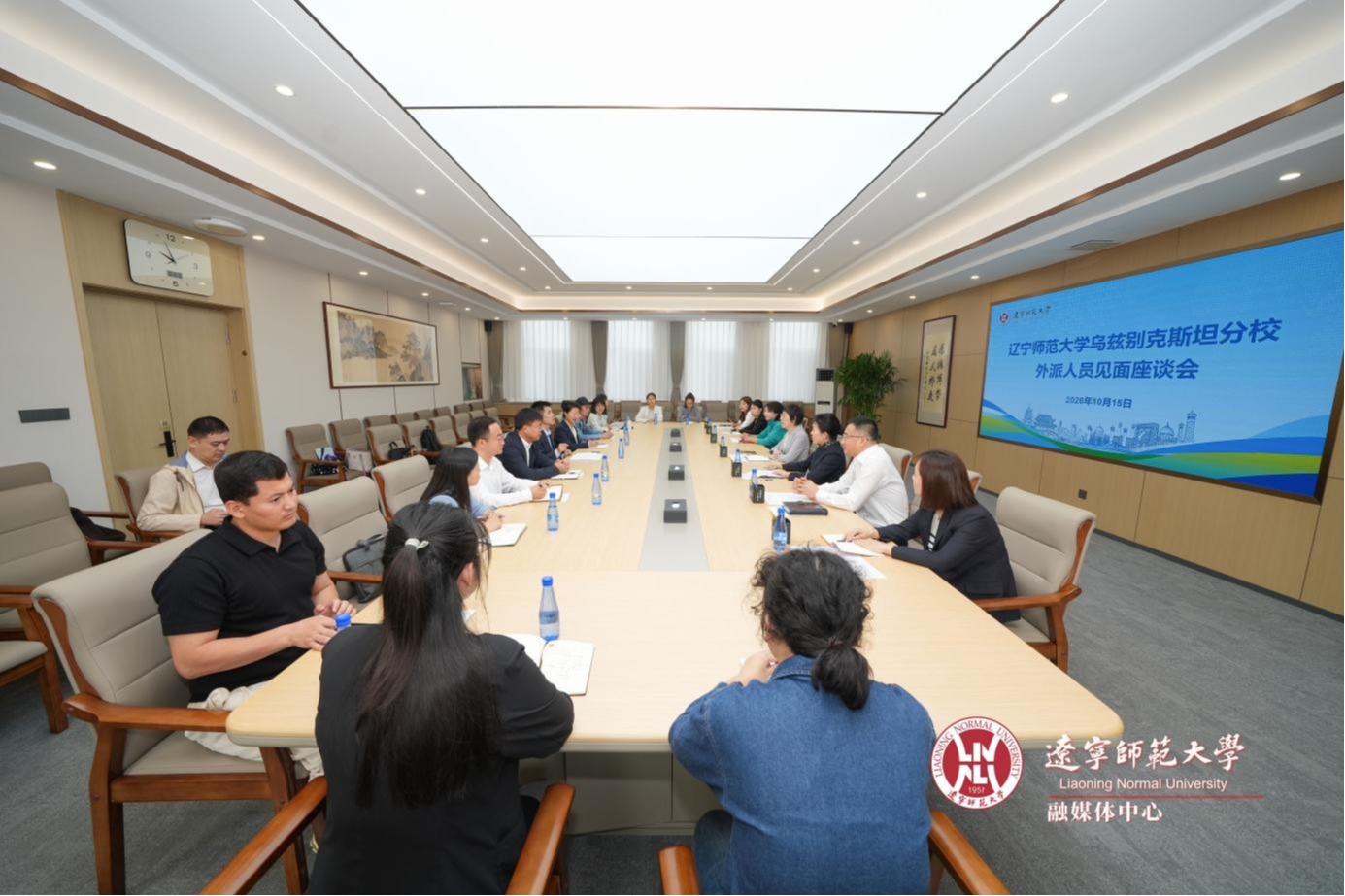 我校召开赴乌兹别克斯坦分校外派人员行前座谈会