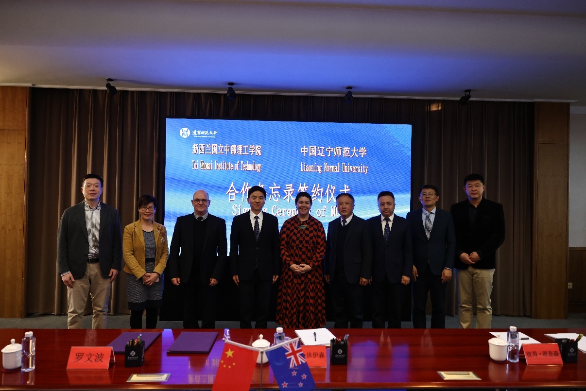 新西兰国立理工学院代表团访问我校