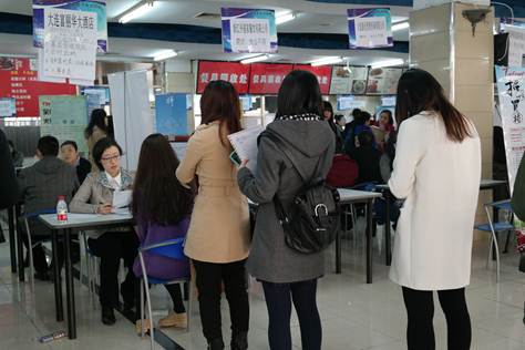 我校2015届毕业生系列综合性供需洽谈会（第三场）成功举办