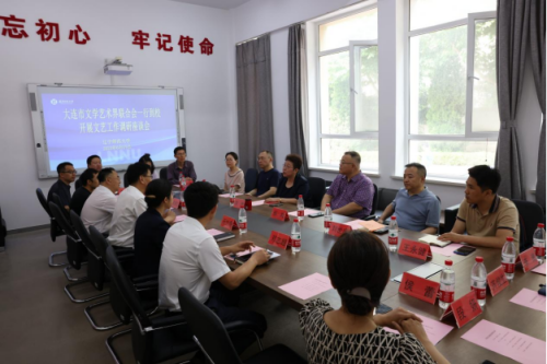 大连市文联主席荣梅一行来我校调研