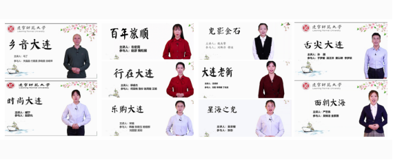 我校汉语国际教育硕士研究生在第三届全国研究生汉语教学微课大赛中获得佳绩