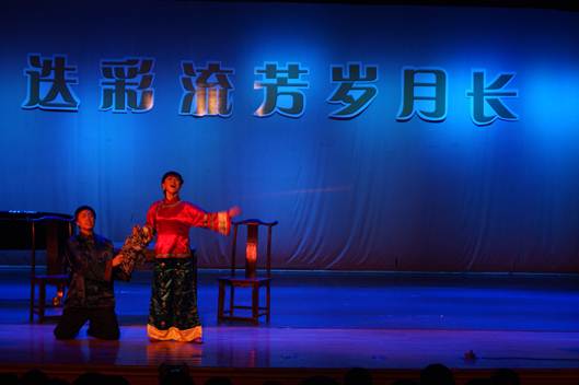 我校举行舒平、王舸客座教授聘任仪式暨经典作品展演