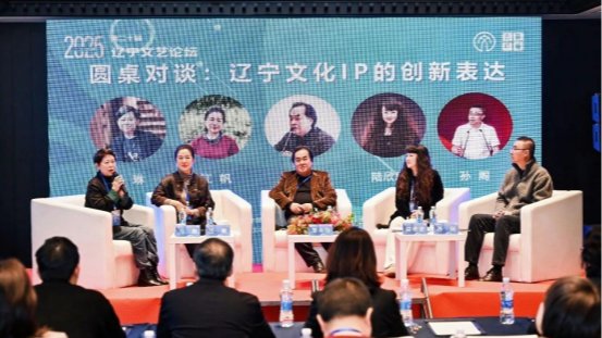 我校承办第二十届辽宁文艺论坛