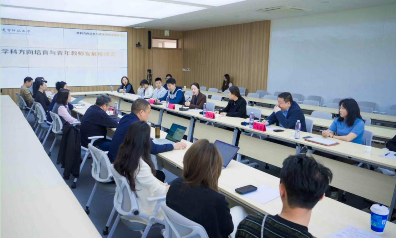 辽宁师范大学召开戏剧与影视专业学位学科方向培育与青年教师发展座谈会