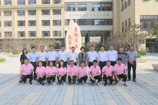 校领导到辽宁师范大学附属第二中学走访慰问