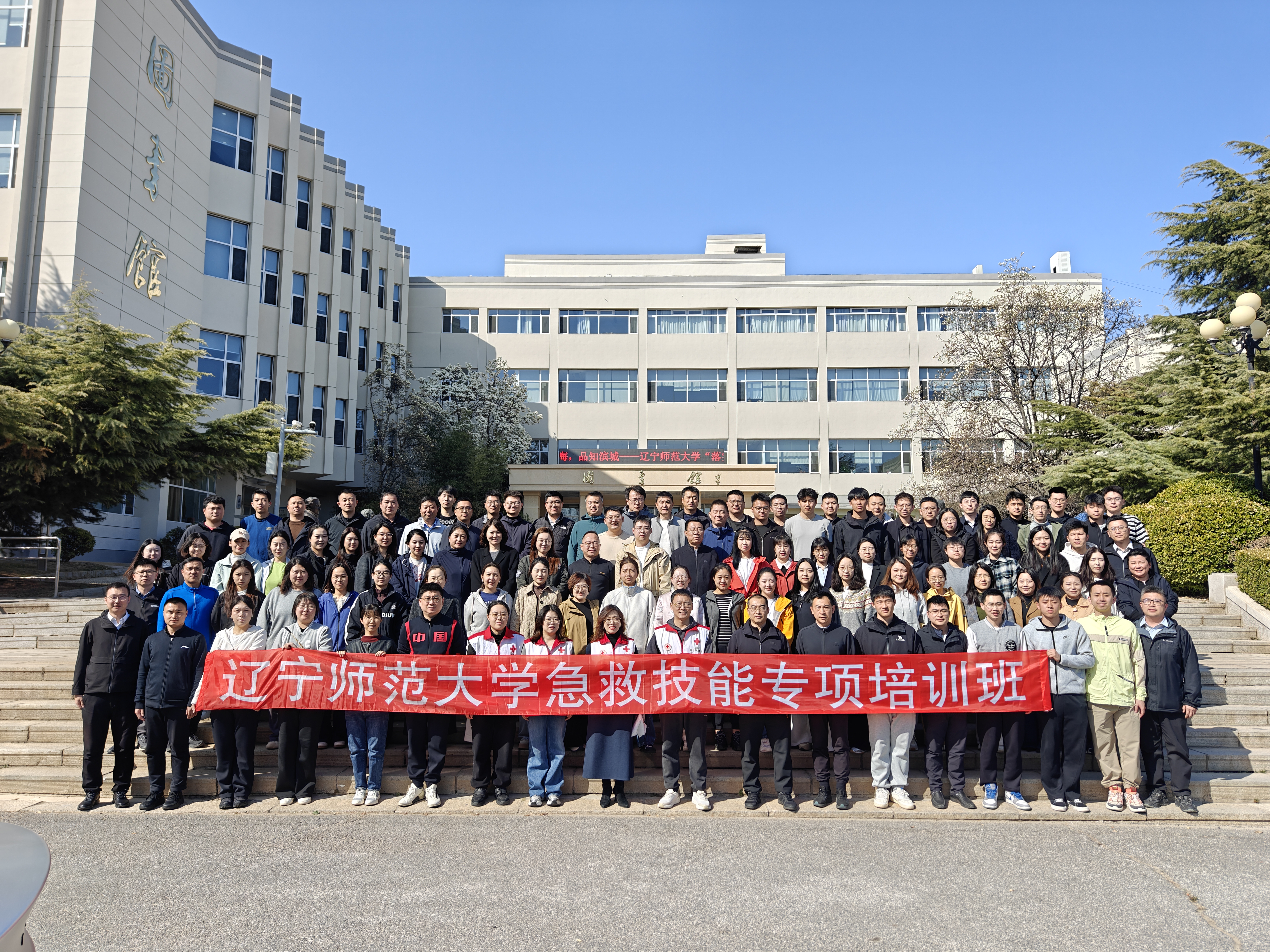 筑牢安全防线 守护师生健康——我校开展应急救护专项培训