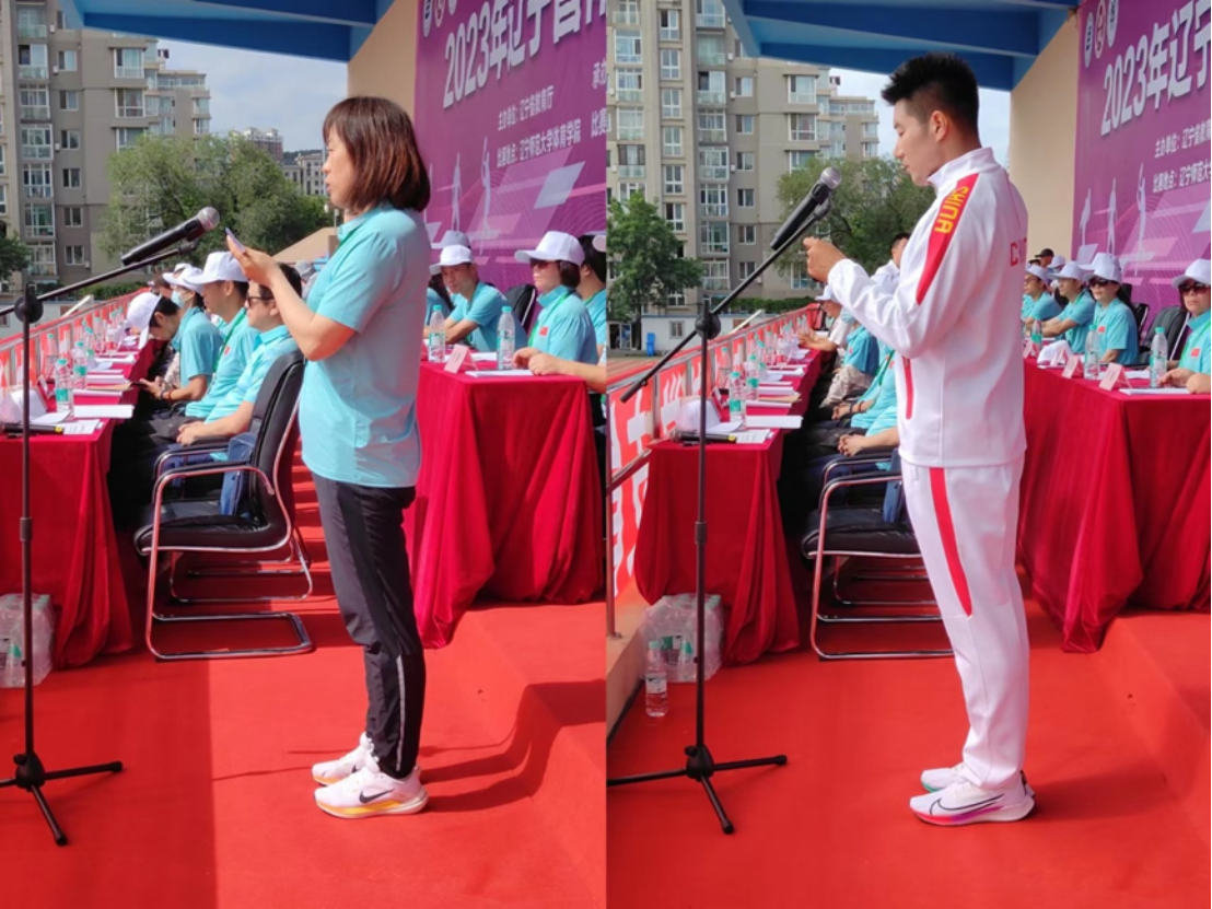 2023年辽宁省体育教师教学技能大赛（中小学组）在辽宁师范大学开幕