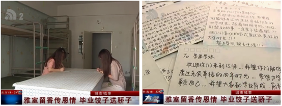 大连电视台报道我校毕业生雅室留香主题教育活动