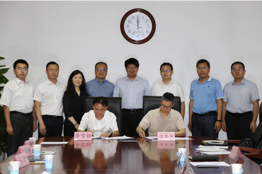 我校与中国科学院地理科学与资源研究所签署战略合作框架协议