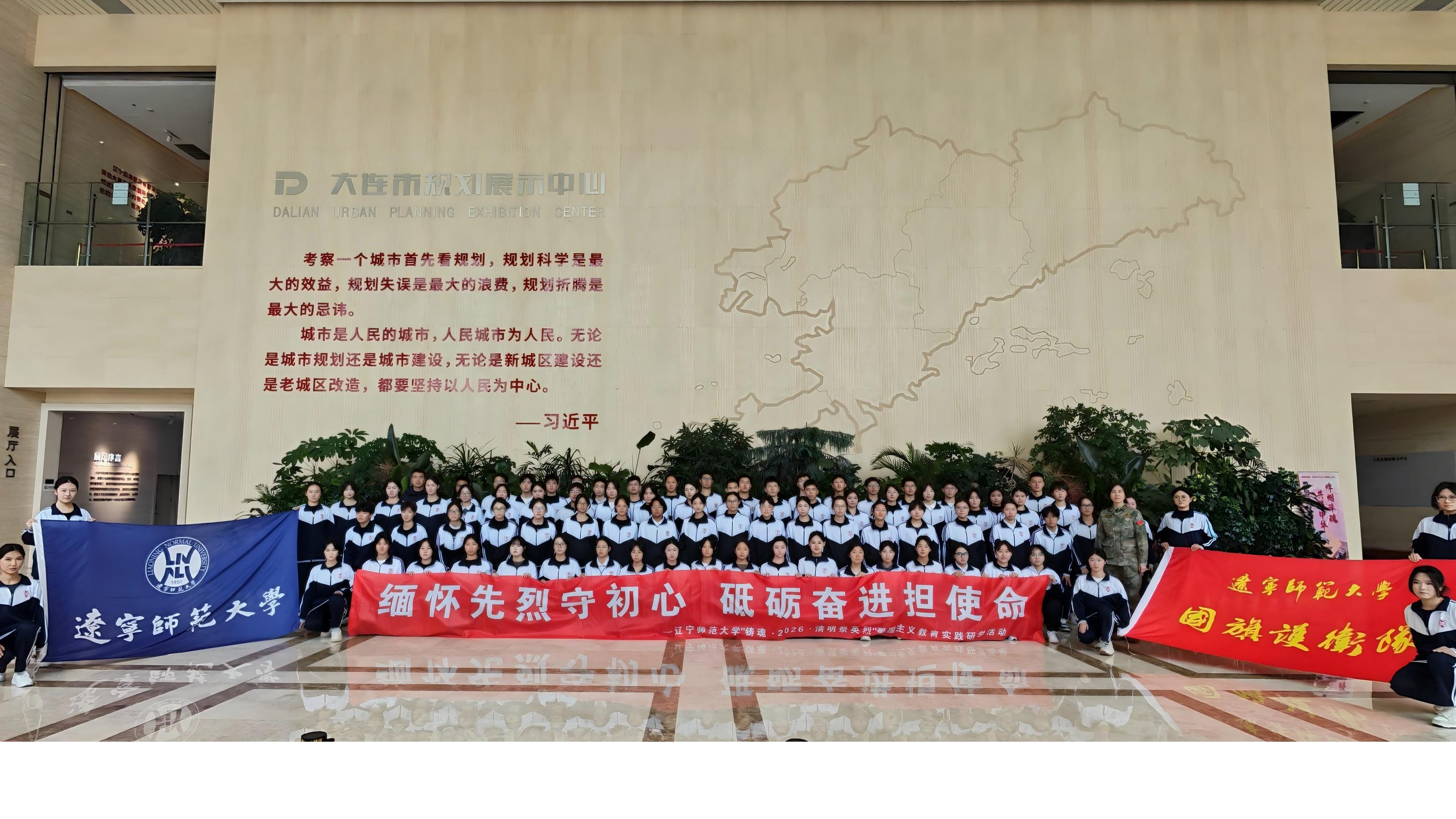 我校开展“铸魂・2026・清明祭英烈”爱国主义教育研学活动