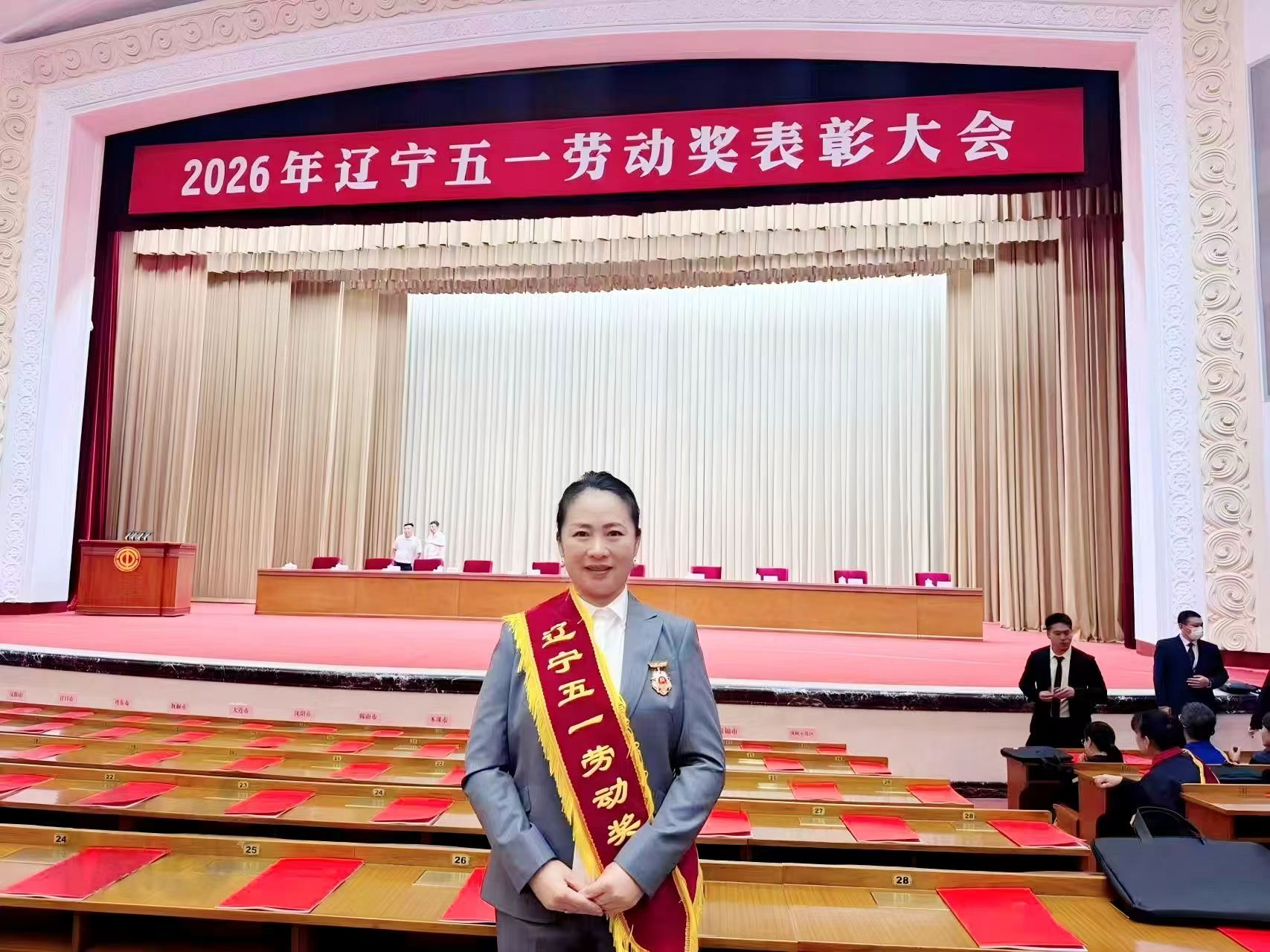 喜报!我校附属职业中专教师崔三羊荣获辽宁五一劳动奖章
