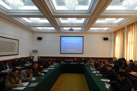 我校召开2015年度社会治安综合治理考核暨评选先进大会