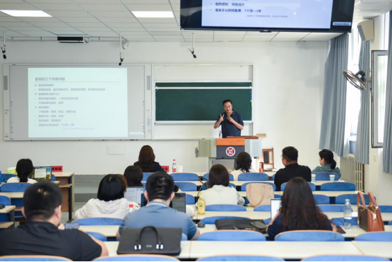 我校举办第七届教师教学创新大赛备赛专题培训会