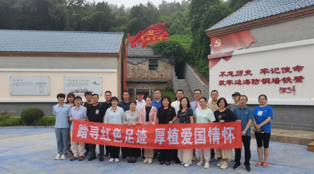 我校教育学部赴长海县“黄海前哨” 纪念馆开展系列学习教育活动