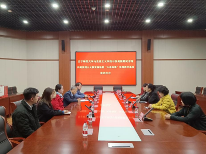 我校与抗美援朝纪念馆举行共建爱国主义教育基地暨‘大思政课’实践教学基地签约仪式