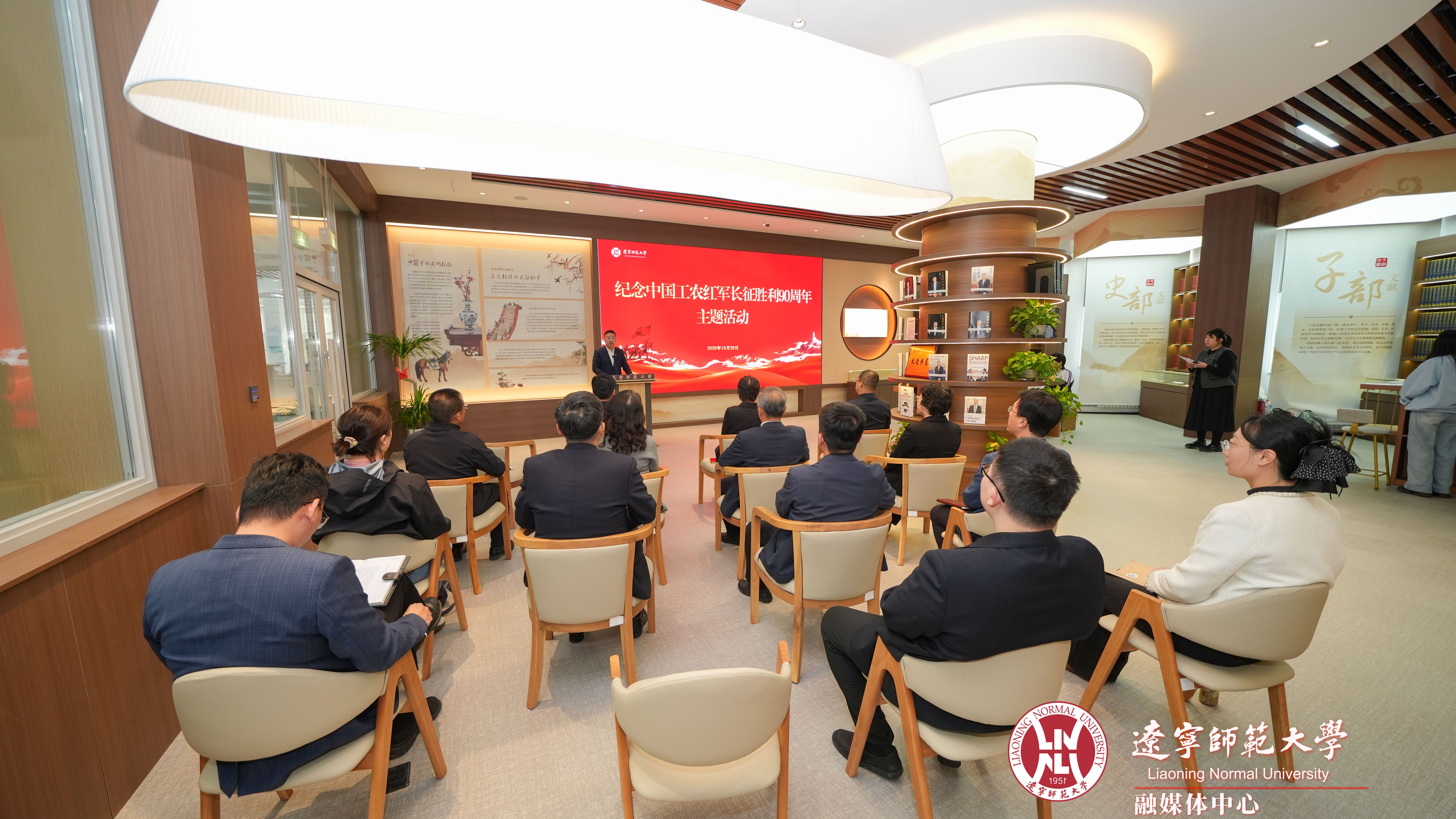 学校举办纪念中国工农红军长征胜利90周年主题活动