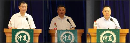 我校法学院成功举办首届东北三省法学理论研讨会