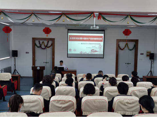 校工会举办党史教育专题报告会