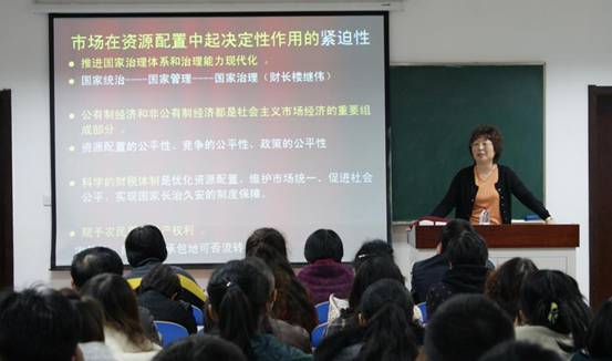 生命科学学院党总支举行党的十八届三中全会精神学习暨党员民主评议动员活动