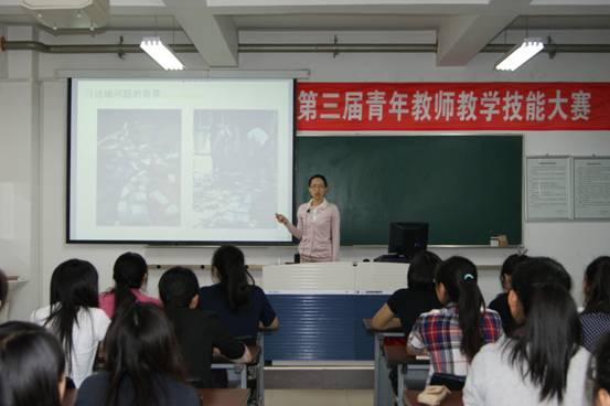 我校“第三届青年教师教学技能大赛”成功举办