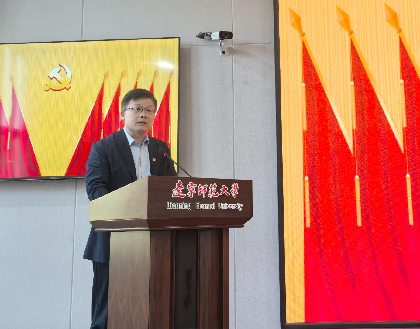 辽宁师范大学研究生院党员大会召开