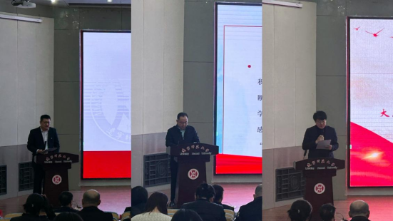 我校召开2024年资助育人工作会议