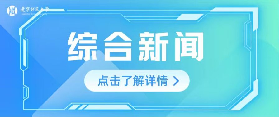 我校美术学院在国家艺术基金项目和全国优秀美术作品展中实现新的突破
