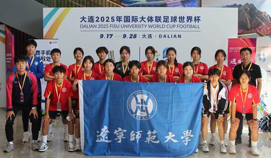 足球为桥，文化为媒：尼日利亚拉各斯州立大学女子足球队与我校女子足球队开展国际交流