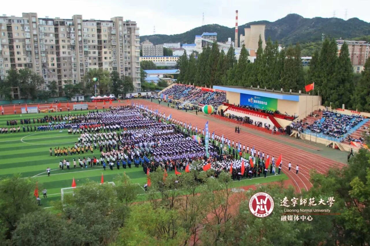 我校举行第62届体育运动大会