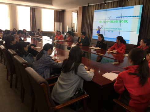 校工会（妇工委）为纪念“三八”妇女节举办丰富多彩的活动