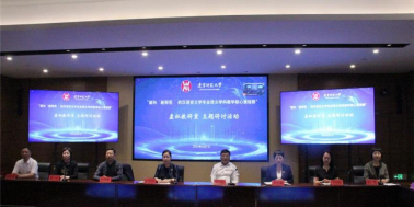 我校举办“语文学科教学核心课程群”虚拟教研室主题研讨活动