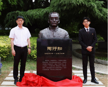 我校举行“印记辽师·捐赠礼品”仪式