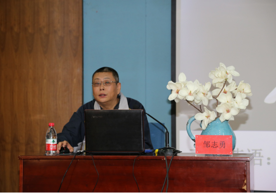 阶庭一笑玉兰新，荟萃阅读推广+  ——辽宁师范大学2019年“以文化人，建设书香校园，全民阅读”读书季系列活动开幕式成功举行