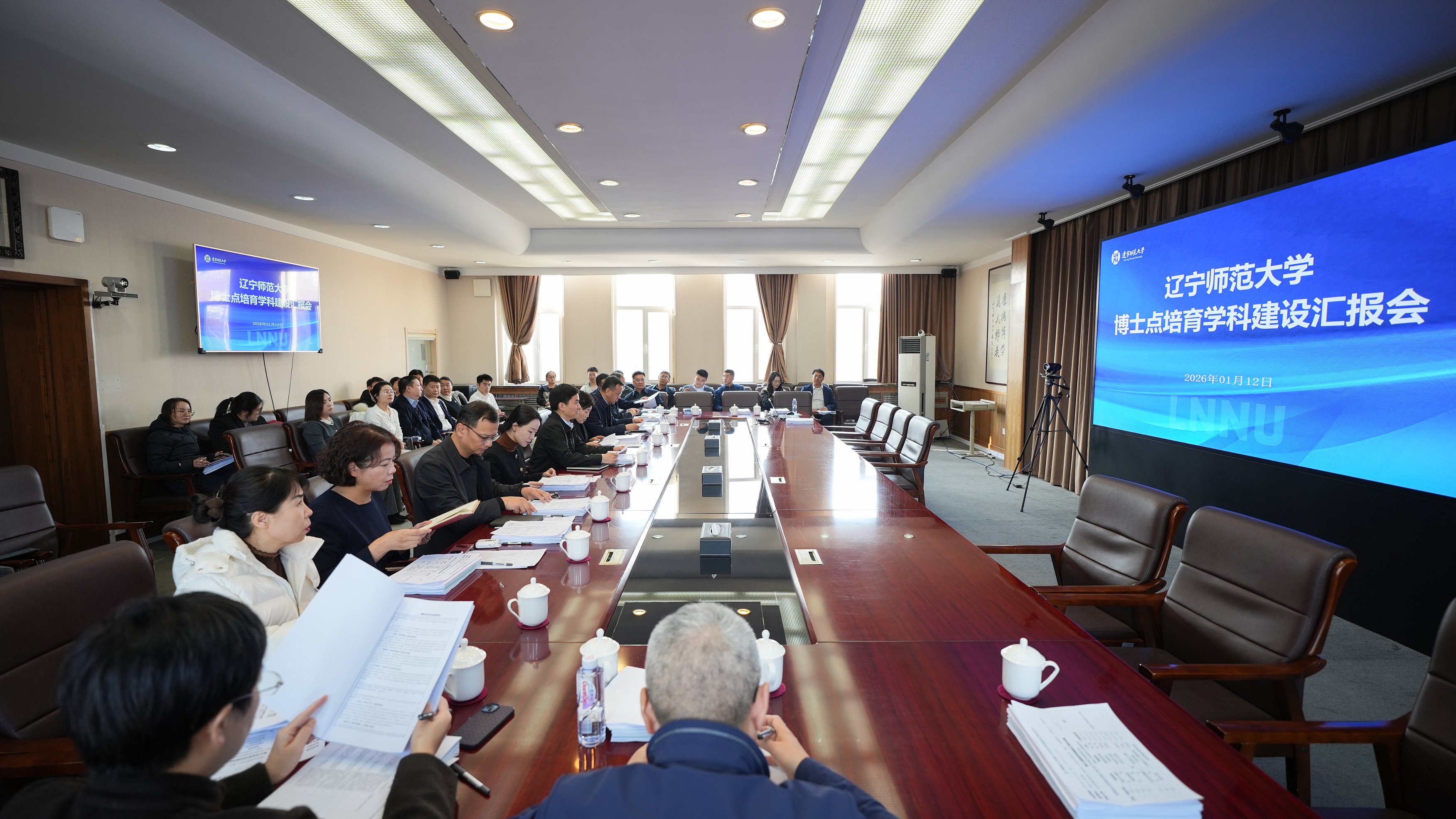 学校召开2026年博士点培育学科建设汇报会