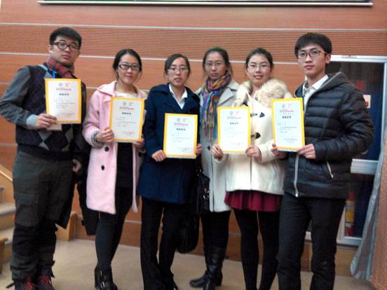 我校学生在第二届全国师范院校师范生教学技能竞赛中获得佳绩