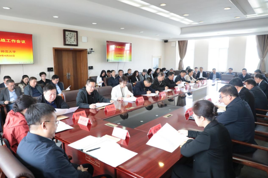 我校召开2024年统战工作会议